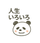 つい使いたくなる！ゆるカワ手描きパンダ（個別スタンプ：2）