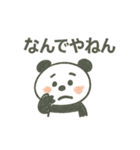 つい使いたくなる！ゆるカワ手描きパンダ（個別スタンプ：3）