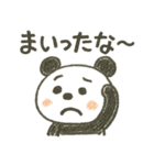つい使いたくなる！ゆるカワ手描きパンダ（個別スタンプ：4）