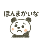 つい使いたくなる！ゆるカワ手描きパンダ（個別スタンプ：5）