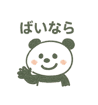 つい使いたくなる！ゆるカワ手描きパンダ（個別スタンプ：6）