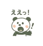 つい使いたくなる！ゆるカワ手描きパンダ（個別スタンプ：7）