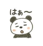 つい使いたくなる！ゆるカワ手描きパンダ（個別スタンプ：8）