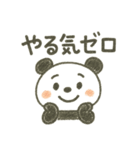 つい使いたくなる！ゆるカワ手描きパンダ（個別スタンプ：10）