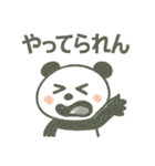 つい使いたくなる！ゆるカワ手描きパンダ（個別スタンプ：11）