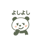 つい使いたくなる！ゆるカワ手描きパンダ（個別スタンプ：18）