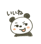 つい使いたくなる！ゆるカワ手描きパンダ（個別スタンプ：21）