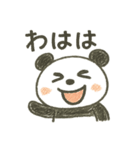 つい使いたくなる！ゆるカワ手描きパンダ（個別スタンプ：23）