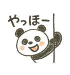 つい使いたくなる！ゆるカワ手描きパンダ（個別スタンプ：26）