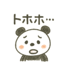 つい使いたくなる！ゆるカワ手描きパンダ（個別スタンプ：31）