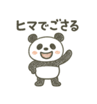 つい使いたくなる！ゆるカワ手描きパンダ（個別スタンプ：38）