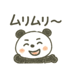 つい使いたくなる！ゆるカワ手描きパンダ（個別スタンプ：40）