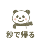 第2弾！ゆるカワ手描きパンダ（個別スタンプ：2）
