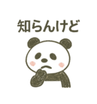 第2弾！ゆるカワ手描きパンダ（個別スタンプ：3）