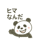 第2弾！ゆるカワ手描きパンダ（個別スタンプ：7）