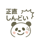 第2弾！ゆるカワ手描きパンダ（個別スタンプ：8）