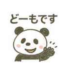 第2弾！ゆるカワ手描きパンダ（個別スタンプ：9）