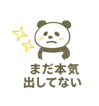 第2弾！ゆるカワ手描きパンダ（個別スタンプ：10）