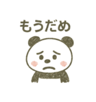 第2弾！ゆるカワ手描きパンダ（個別スタンプ：11）