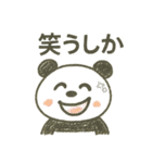 第2弾！ゆるカワ手描きパンダ（個別スタンプ：12）