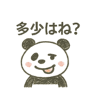 第2弾！ゆるカワ手描きパンダ（個別スタンプ：14）