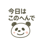 第2弾！ゆるカワ手描きパンダ（個別スタンプ：15）