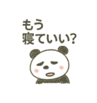 第2弾！ゆるカワ手描きパンダ（個別スタンプ：16）