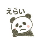 第2弾！ゆるカワ手描きパンダ（個別スタンプ：17）