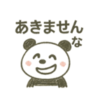 第2弾！ゆるカワ手描きパンダ（個別スタンプ：18）