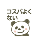 第2弾！ゆるカワ手描きパンダ（個別スタンプ：19）