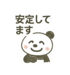 第2弾！ゆるカワ手描きパンダ（個別スタンプ：21）