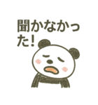 第2弾！ゆるカワ手描きパンダ（個別スタンプ：22）