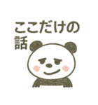 第2弾！ゆるカワ手描きパンダ（個別スタンプ：24）