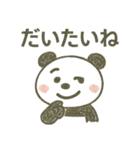 第2弾！ゆるカワ手描きパンダ（個別スタンプ：26）