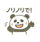 第2弾！ゆるカワ手描きパンダ（個別スタンプ：29）