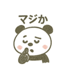 第2弾！ゆるカワ手描きパンダ（個別スタンプ：31）