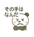 第2弾！ゆるカワ手描きパンダ（個別スタンプ：32）