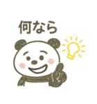 第2弾！ゆるカワ手描きパンダ（個別スタンプ：37）