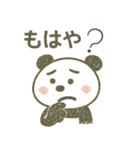 第2弾！ゆるカワ手描きパンダ（個別スタンプ：38）