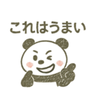 第2弾！ゆるカワ手描きパンダ（個別スタンプ：40）