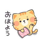 猫のまもこ（個別スタンプ：1）