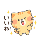 猫のまもこ（個別スタンプ：7）