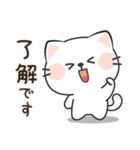 猫のまもこ（個別スタンプ：8）