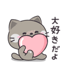 猫のまもこ（個別スタンプ：13）
