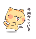 猫のまもこ（個別スタンプ：21）