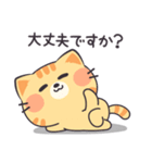 猫のまもこ（個別スタンプ：25）