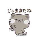 猫のまもこ（個別スタンプ：38）