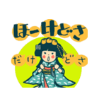 愛媛県の勝姫（かつひめ）ちゃん（個別スタンプ：5）