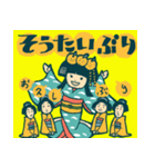 愛媛県の勝姫（かつひめ）ちゃん（個別スタンプ：6）