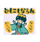 愛媛県の勝姫（かつひめ）ちゃん（個別スタンプ：14）